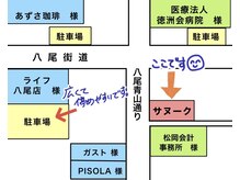 サヌークの雰囲気（【駐車場割】90分以上の予約&近隣有料駐車場ご利用で500円引き！）