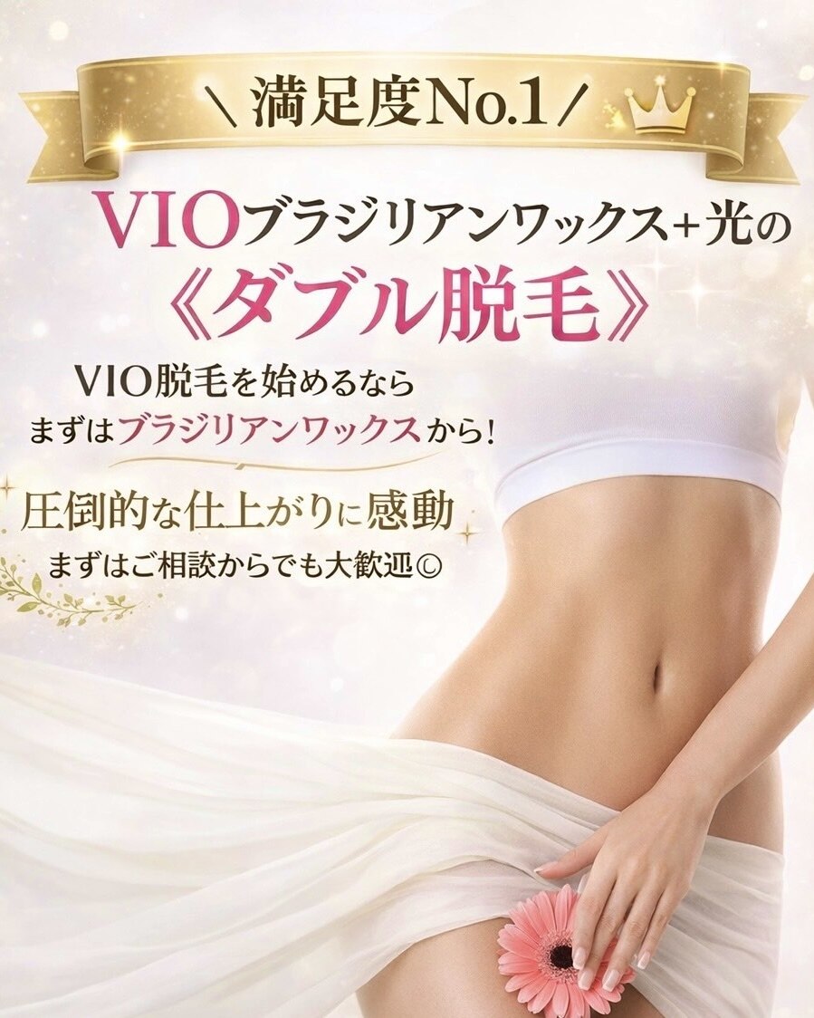 サクラ(SAKURA)｜ホットペッパービューティー