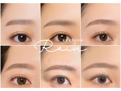 レイン 日向店(Rain)の写真