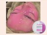 9月限定【透明感あふれる白玉肌◎】水分ぷるぷる生パック×毛穴洗浄付き60分