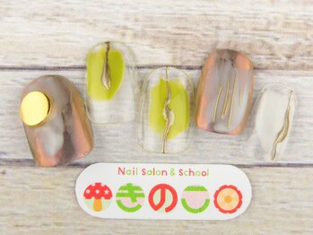 ネイルサロン きのこ/選べるデザインMコース