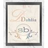 エステティックサロン ダリア アンド エスビー(Dahlia&Sb)のお店ロゴ