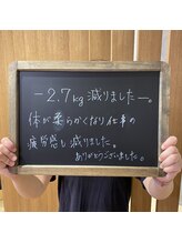 ネクストボディ 北野田店(NEXT BODY)/●クライアント様のお声