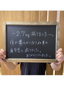 ネクストボディ 北野田店(NEXT BODY)/●クライアント様のお声