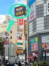 ベリーラッシュ 立川店(VeryLash)/道案内4