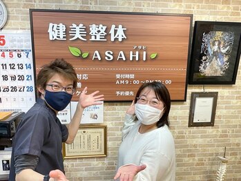 健美整体 アサヒ(ASAHI)/東松島市よりご来店頂きました!