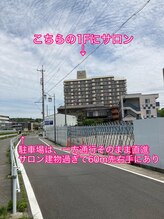 ラフ(laugh)/★★当店・駐車場への道案内★★