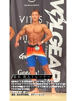 ドリップ(DRiP)/実績、経験豊富なトレーナー在籍