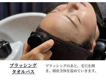 ピックアップ(pick-up)/ブラッシング、タオルバス