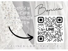 ボニカ(BONICA)/