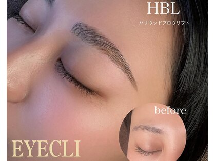 アイラッシュサロン アイクリ(EYECLI)の写真