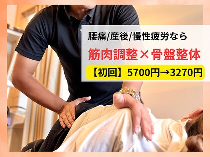 プレミアム ボディ ケア(Premium Body Care)の写真