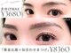 モナ(mona)の写真