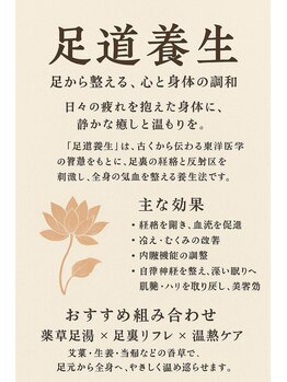 静心/多摩動物公園/日野/高幡不動