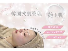 メルリー(Meruly)