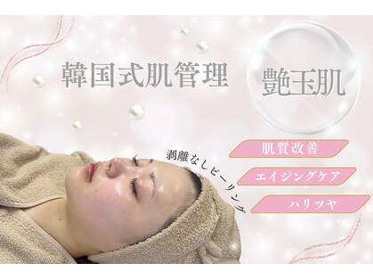 メルリー(Meruly)の写真