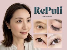 リプリ(RePuli)