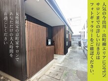 水玉屋(suidamaya)
