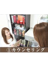 エクラルーム 仙台新寺(E’CLAT room)/カウンセリング