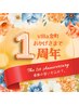 【 祝1周年キャンペーン】2/26~3/14限定!90分のメニューが1000円割引!