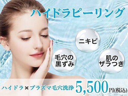 タプティムの写真