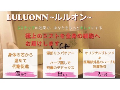 ヨサパーク ルル(YOSA PARK Ruru)の写真