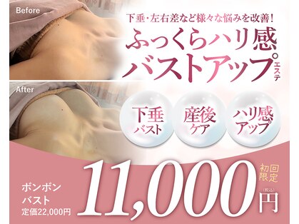 チエミ(Chi e mi)の写真
