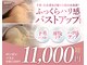 チエミ(Chi e mi)の写真