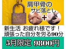ホグステ