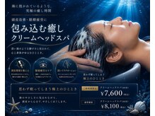 ナウリラックス 大願寺店(NOWRELAX)
