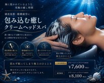 ナウリラックス 大願寺店(NOWRELAX)