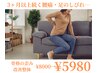 腰痛・足のしびれが慢性化している方へ！『歪み改善整体』で腰スッキリ！