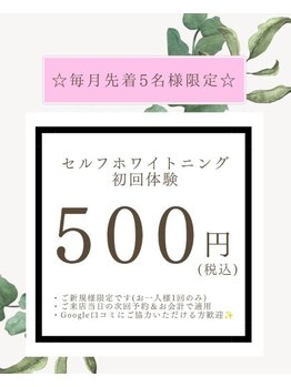 セルフダック 筑紫野店(SELFDUCK)の写真/【初めてのセルフホワイトニングは結果にこだわるSELFDUCKへ】本気で歯を白くしたい方！特別な体験を当店で