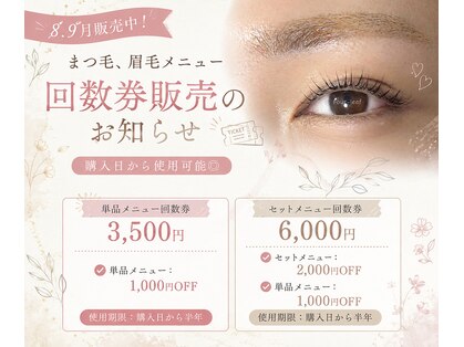 フォーリーフ 大和田店(Four-leaf)の写真