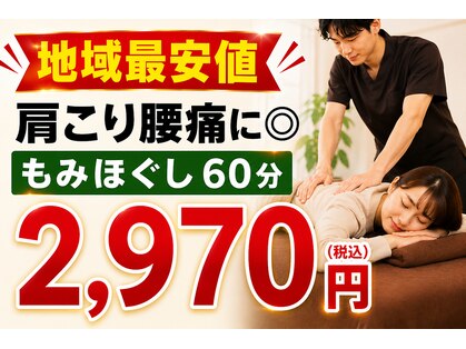 ココロミ(cocolomi)の写真