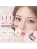 【☆10月限定キャンペーン☆】LEDマツエク80本￥6,950