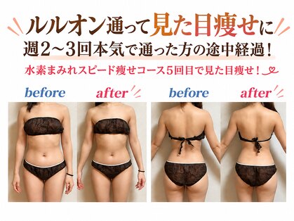 ヨサパーク リュミエール 松本店(YOSAPARK lumiere)の写真