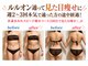 ヨサパーク リュミエール 松本店(YOSAPARK lumiere)の写真