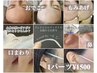 ★お試しフェイシャルワックス★【部分WAX2ヶ所】3000yen♪