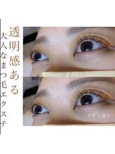 リシェル アイラッシュ 藤沢店(Richelle)/パリジェンヌ/ラッシュリフト