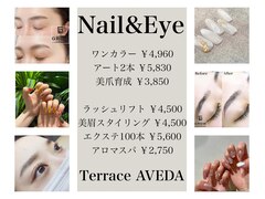 Terrace AVEDA ららぽーと　EXPOCITY