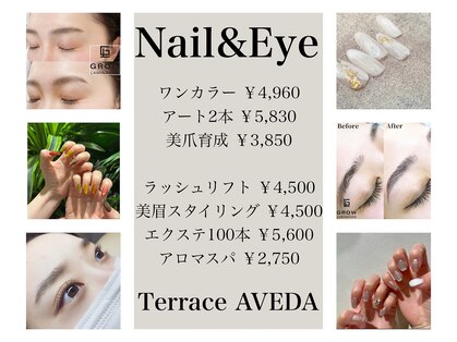 テラスアヴェダ ららぽーとエキスポシティ(Terrace AVEDA)の写真