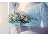 【結婚式直前の花嫁様に】ブライダル整体１DAYコース 120分 ¥12,000