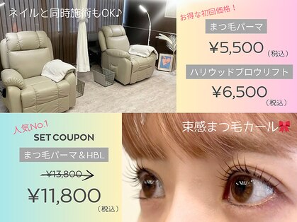 グリーム(GREEM)の写真