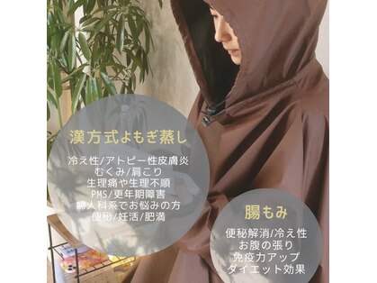 アラモア(ARAMOA)の写真