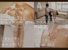 ビジリンヌ
