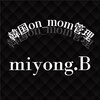 ミヨンビー(miyong.B)のお店ロゴ