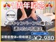 福住アローズ整骨院 整体院の写真