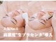 ミュー 名東一社店(mieux)の写真