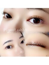 ソワプノン 小牧店(soie punon)/水光マスカラパーマ